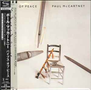 Paul McCartney And Wings – Band On The Run (2017, SHM-CD, mini LP