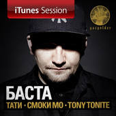 descargar álbum Баста - iTunes Session