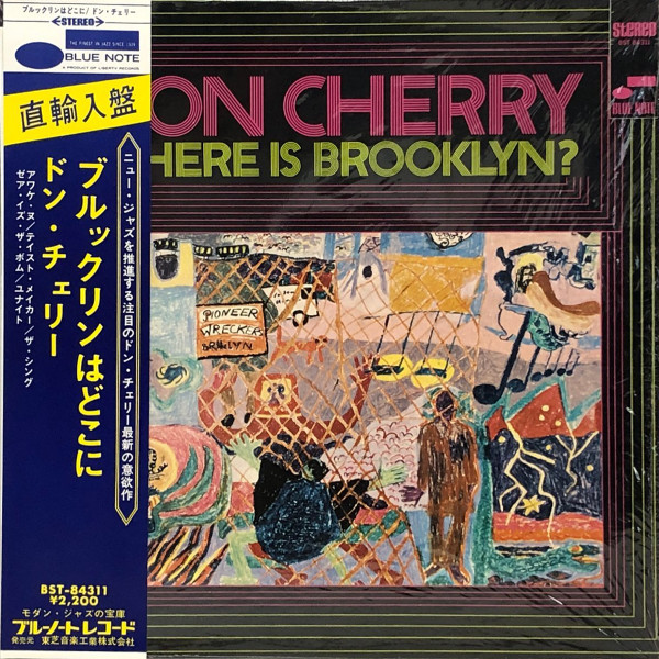 Don Cherry – Where Is Brooklyn? (1969, Vinyl) - Discogs