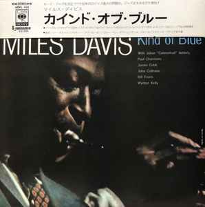 Miles Davis – Kind Of Blue (1972, Vinyl) - Discogs