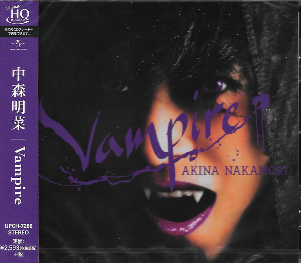 Akina Nakamori - Vampire + Belie | Releases | Discogs