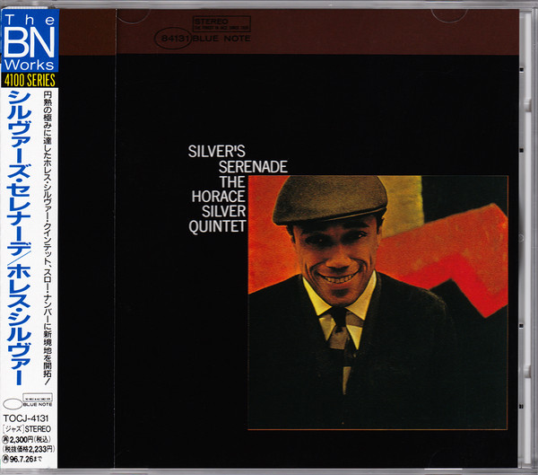The Horace Silver Quintet - Silver's Serenade | Releases | Discogs
