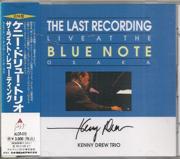 The Kenny Drew Trio – The Last Recording-Live at the Blue Note