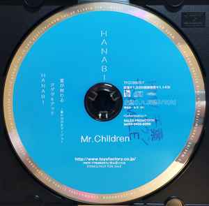 Mr.Children – Hanabi (2008, CD) - Discogs