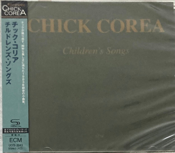 Aランク Chick Corea - Children Songs 自動演奏 フロッピー - 通販