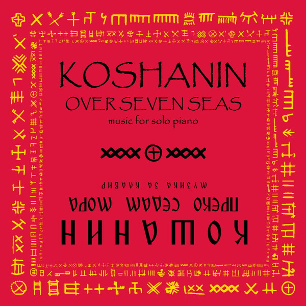 last ned album Koshanin - Over Seven Seas
