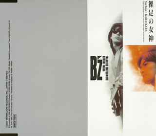 B'z – 裸足の女神 (2003, CD) - Discogs