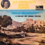 Cover of My Favourite Greek Songs, 1966, Vinyl