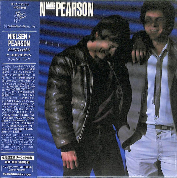 Reed Nielsen/Mark Pearson – Blind Luck (1983, Vinyl) - Discogs