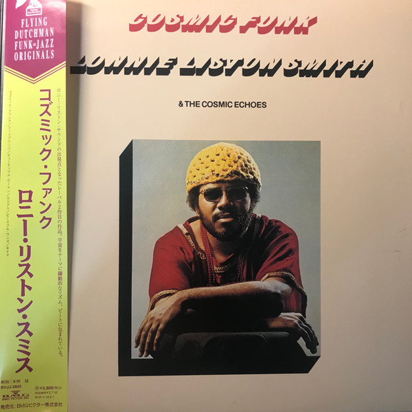 Lonnie Liston Smith & The Cosmic Echoes – Cosmic Funk (1974