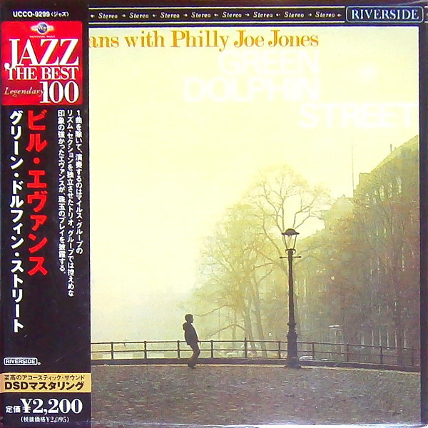 Bill Evans With Philly Joe Jones - Green Dolphin Street | Releases