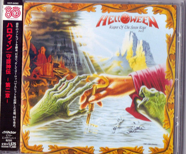 Helloween – Keeper Of The Seven Keys Part II (2008, CD) - Discogs