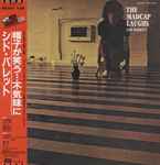 Cover of The Madcap Laughs = 帽子が笑う・・・不気味に, 1982, Vinyl