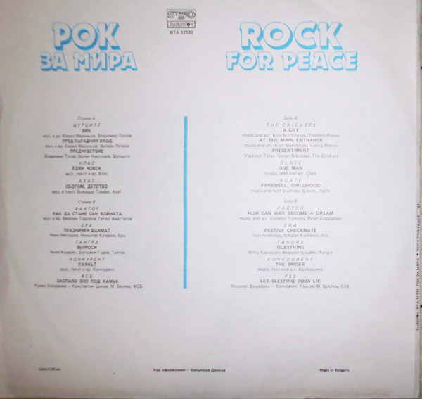 ladda ner album Various - Рок За Мира Rock For Peace