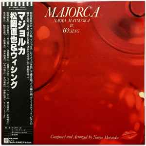 Naoya Matsuoka - Majorca album cover
