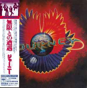 Journey – Look Into The Future (2006, Paper Sleeve, CD) - Discogs