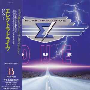 Elektradrive – Due (1994, CD) - Discogs