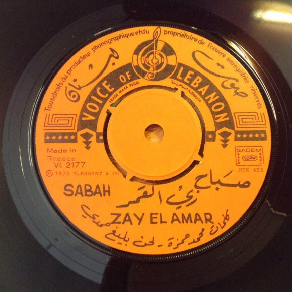 descargar álbum صباح - زي القمر لا ولا La Ou La Zay El Amar