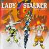 菅井えり* - Lady Stalker = レディストーカー ~過去からの挑戦~