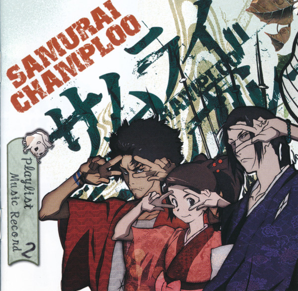 SAMURAI CHAMPLOO MUSIC -DEPARTURE RECORD