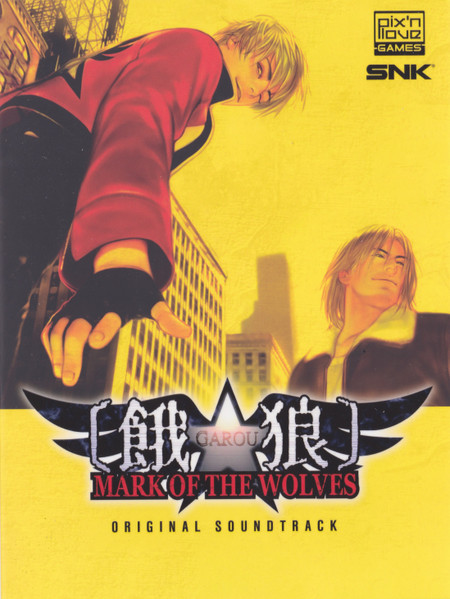 SNK Shinsekai Gakkyoku Zatsugidan – Garou: Mark Of The Wolves 