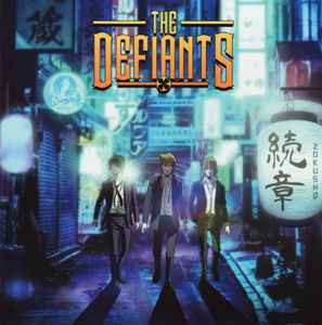 The Defiants (3) - Zokusho