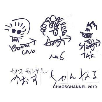 Chaos Channel Discography | Discogs
