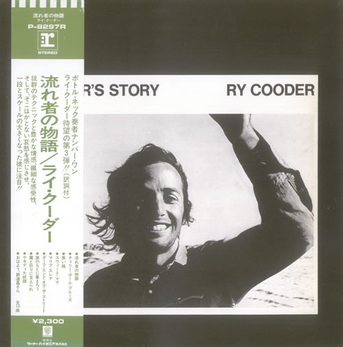 Ry Cooder – Boomer's Story (1972, Vinyl) - Discogs