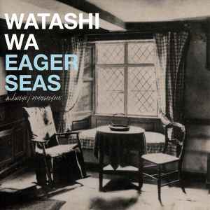 Watashi Wa Discography, Watashi Wa Artist Database