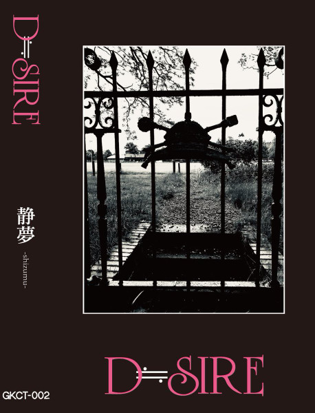 D≒SIRE – -静夢- Shizumu (1993, Cassette) - Discogs