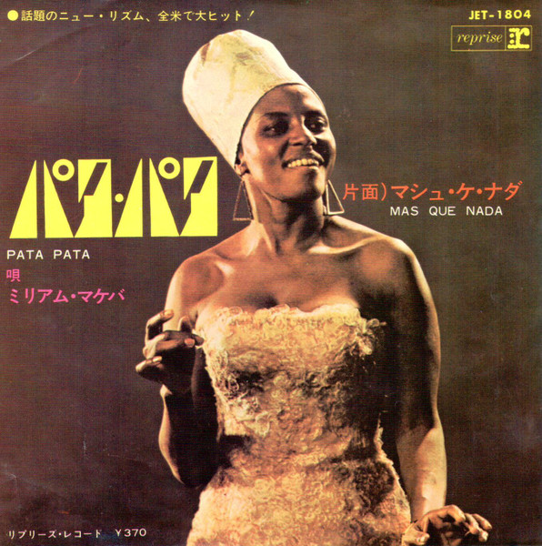 ミリアム・マケバ – パタ・パタ = Pata Pata (1968, Vinyl) - Discogs