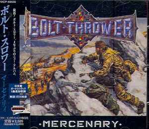 Bolt Thrower - Mercenary = マーセナリィ album cover