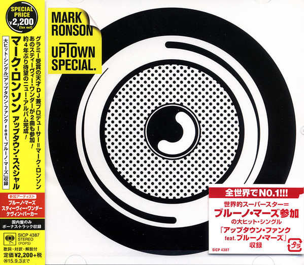 LP+CD MARK RONSON / UPTOWN SPECIAL - 洋楽