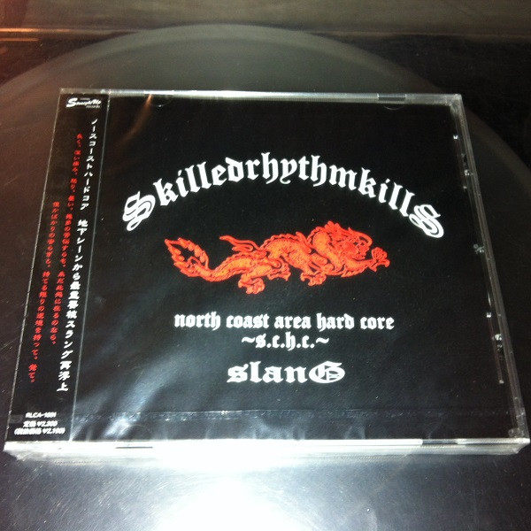 Slang – Skilled Rhythm Kills (2001, Vinyl) - Discogs