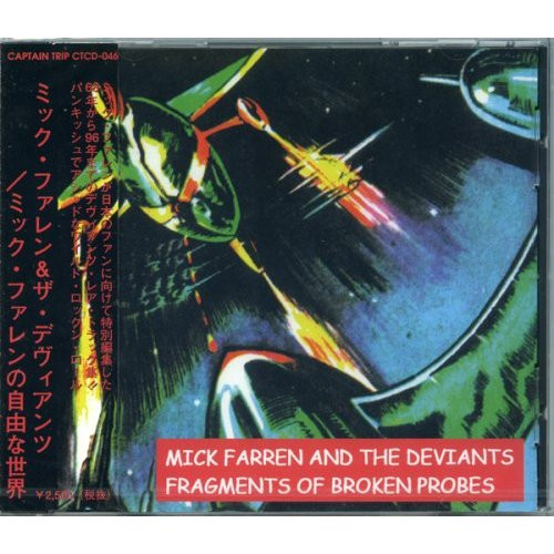 Mick Farren And The Deviants – Fragments Of Broken Probes (1996