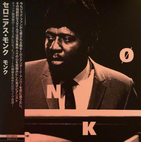 Thelonious Monk – Mønk (2020, Vinyl) - Discogs