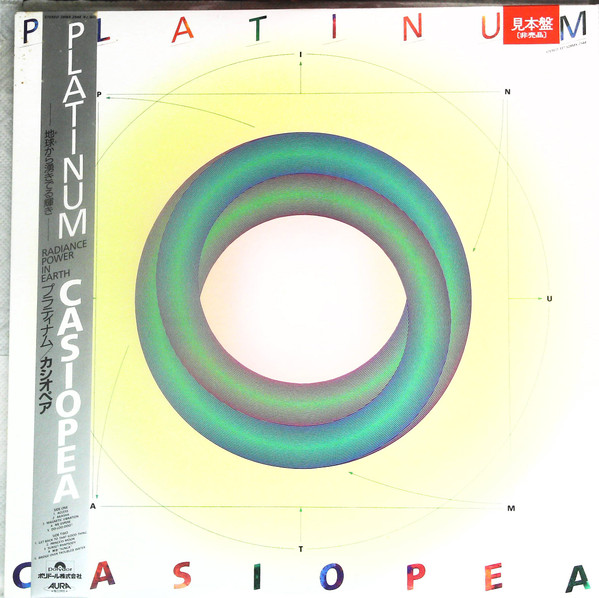 Casiopea – Platinum (1987, Vinyl) - Discogs