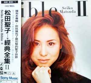 松田聖子 – Bible II (1994, Obi, CD) - Discogs