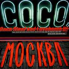 Coco Steel & Lovebomb - It! album cover