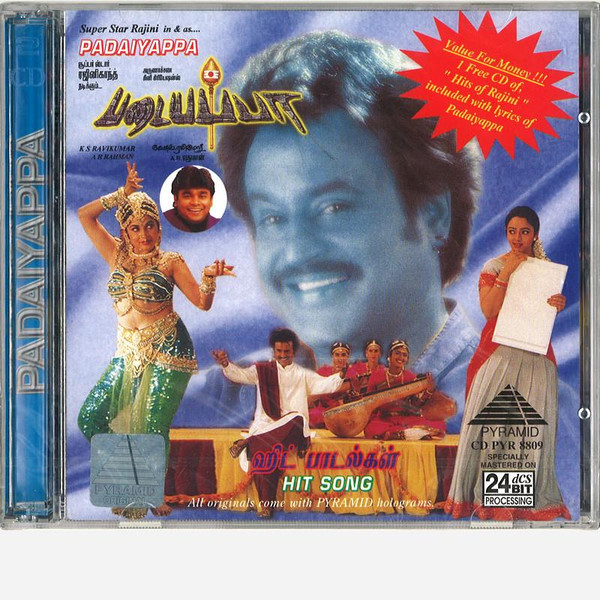 Padayappa clearance tamil film