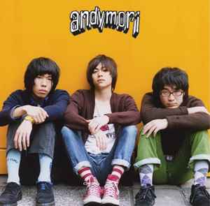 andymori - 都会をすごい速さで走るベンガルトラ (Vinyl, Japan, 2009 