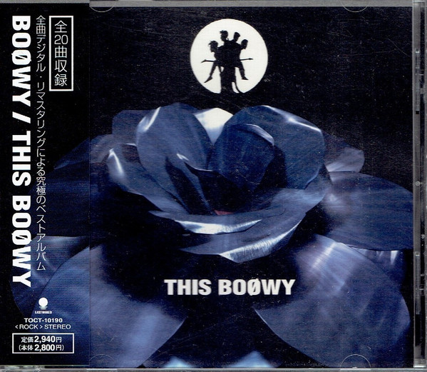 Boøwy – This Boøwy (1998, CD) - Discogs