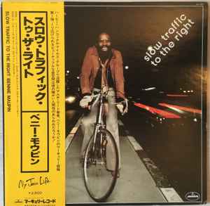 Bennie Maupin – Slow Traffic To The Right (1977, Vinyl) - Discogs
