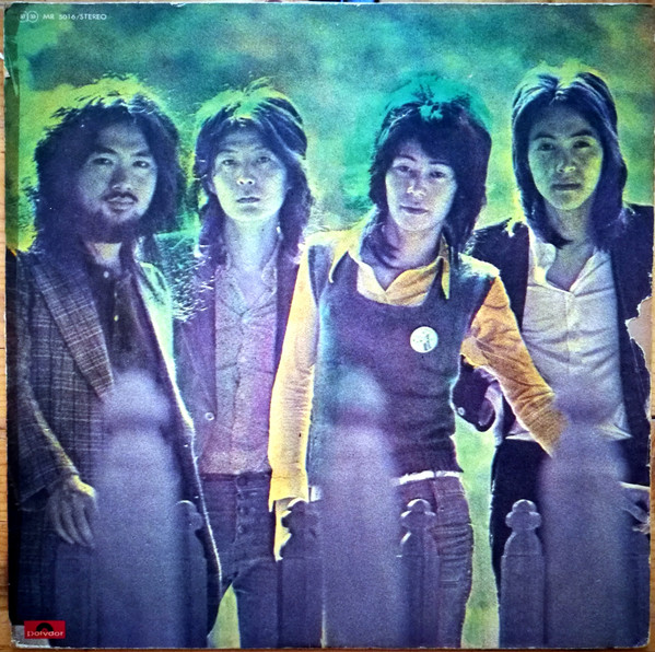 乱魔堂 – 乱魔堂 (1972, Vinyl) - Discogs