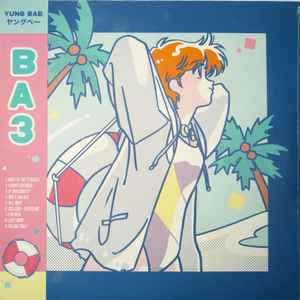 Yung Bae – Bae 5 (2019, Pale Yellow, Pop-up Gatefold, Vinyl) - Discogs