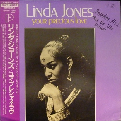 Linda Jones – Your Precious Love (1972, Vinyl) - Discogs