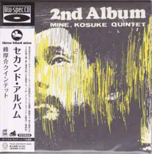 Hiroshi Fukumura Quintet – Morning Flight (2013, Paper Sleeve, Blu 