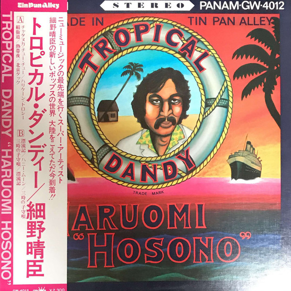 Haruomi Hosono – Tropical Dandy (1980, Vinyl) - Discogs
