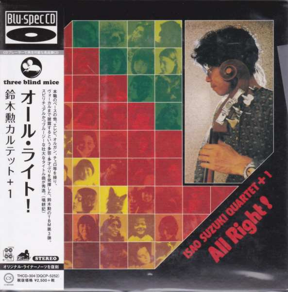 Isao Suzuki Quartet + 1 – All Right! (1974, Vinyl) - Discogs