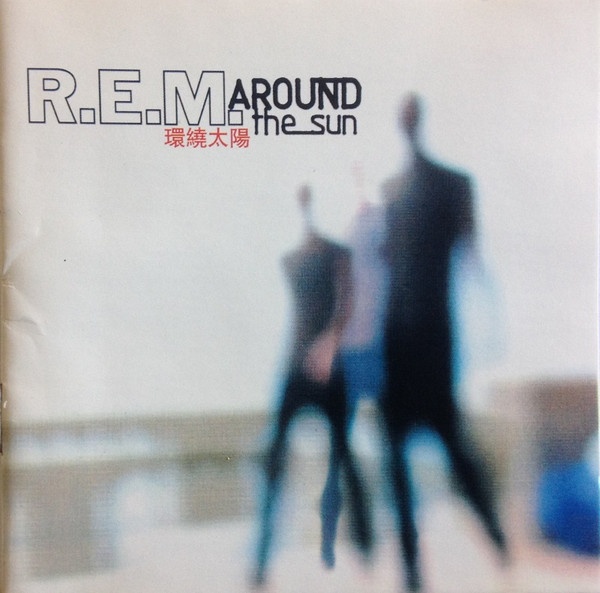 R.E.M. – Around The Sun (2004, HDCD, CD) - Discogs